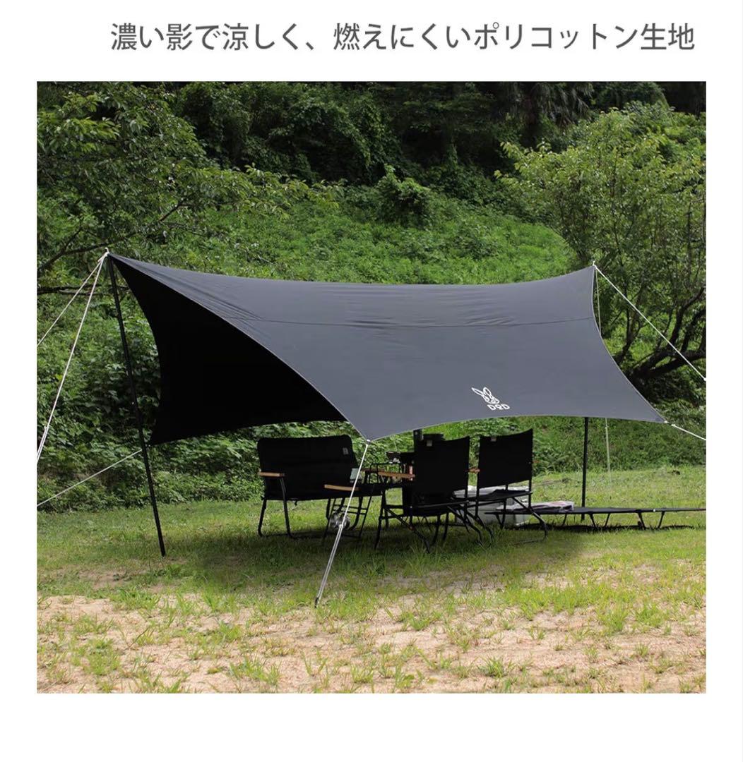 【3回使用】DOD ヘーキサ　ヘキサ　タープ　ALL RIGHT ポールセット