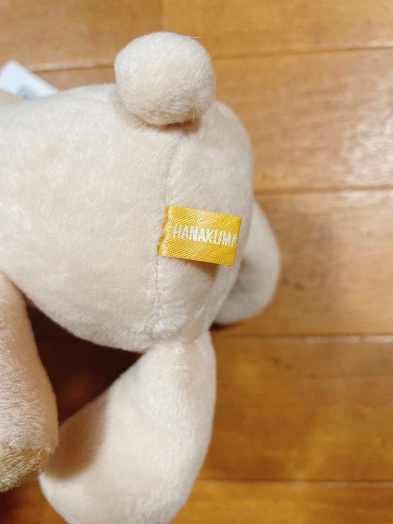 花江夏樹 はなくま ぬいぐるみ 小 キーホルダー ヴィレッジヴァンガード 廃盤