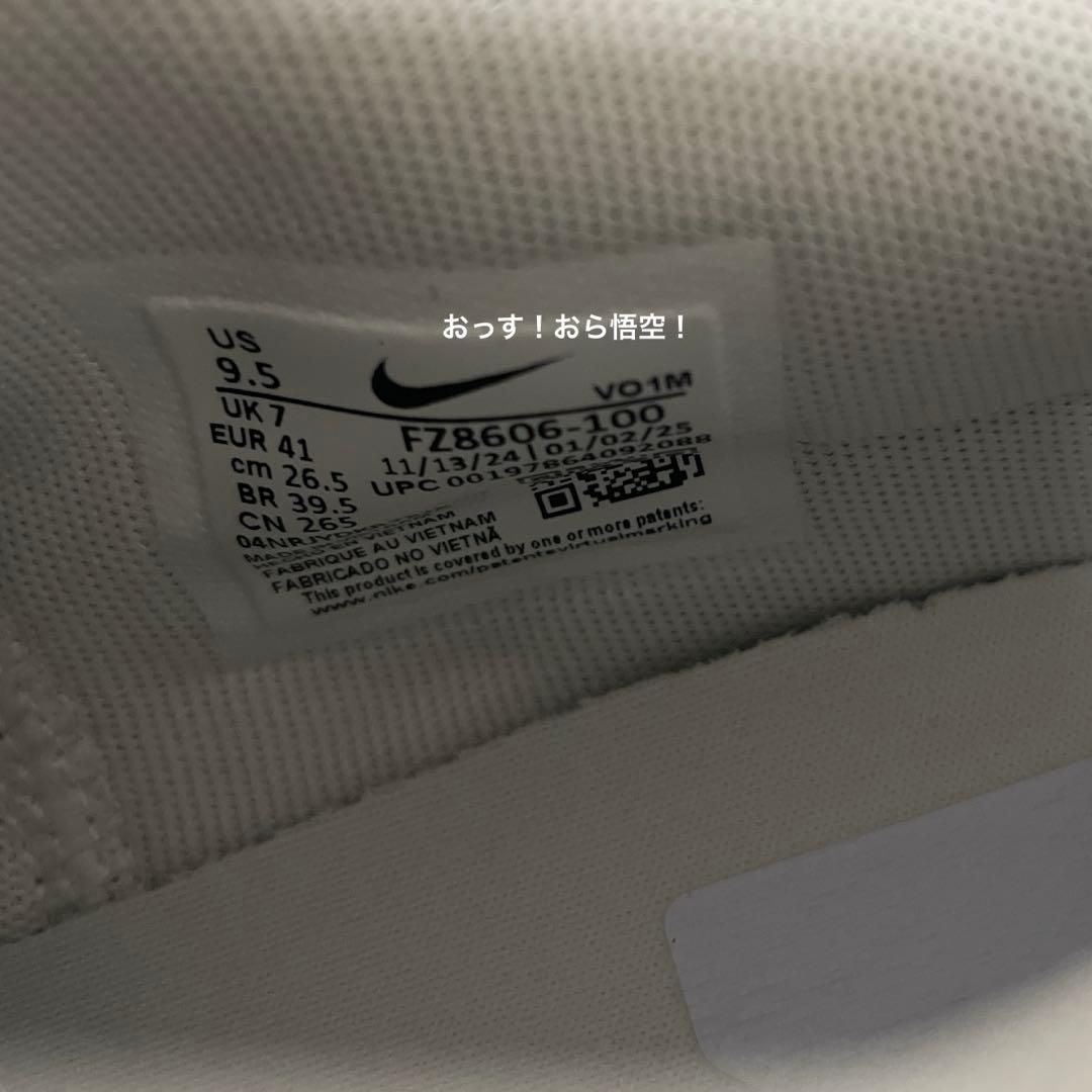 NIKE A'ONE EP ナイキ エーワン パール 白 26.5cm バッシュ