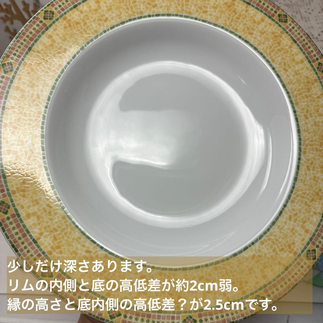 ウェッジウッド　FLORENCE　パスタ皿　平皿　深皿　23.5㎝　４枚 セット