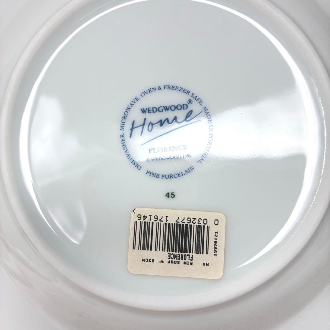 ウェッジウッド　FLORENCE　パスタ皿　平皿　深皿　23.5㎝　４枚 セット