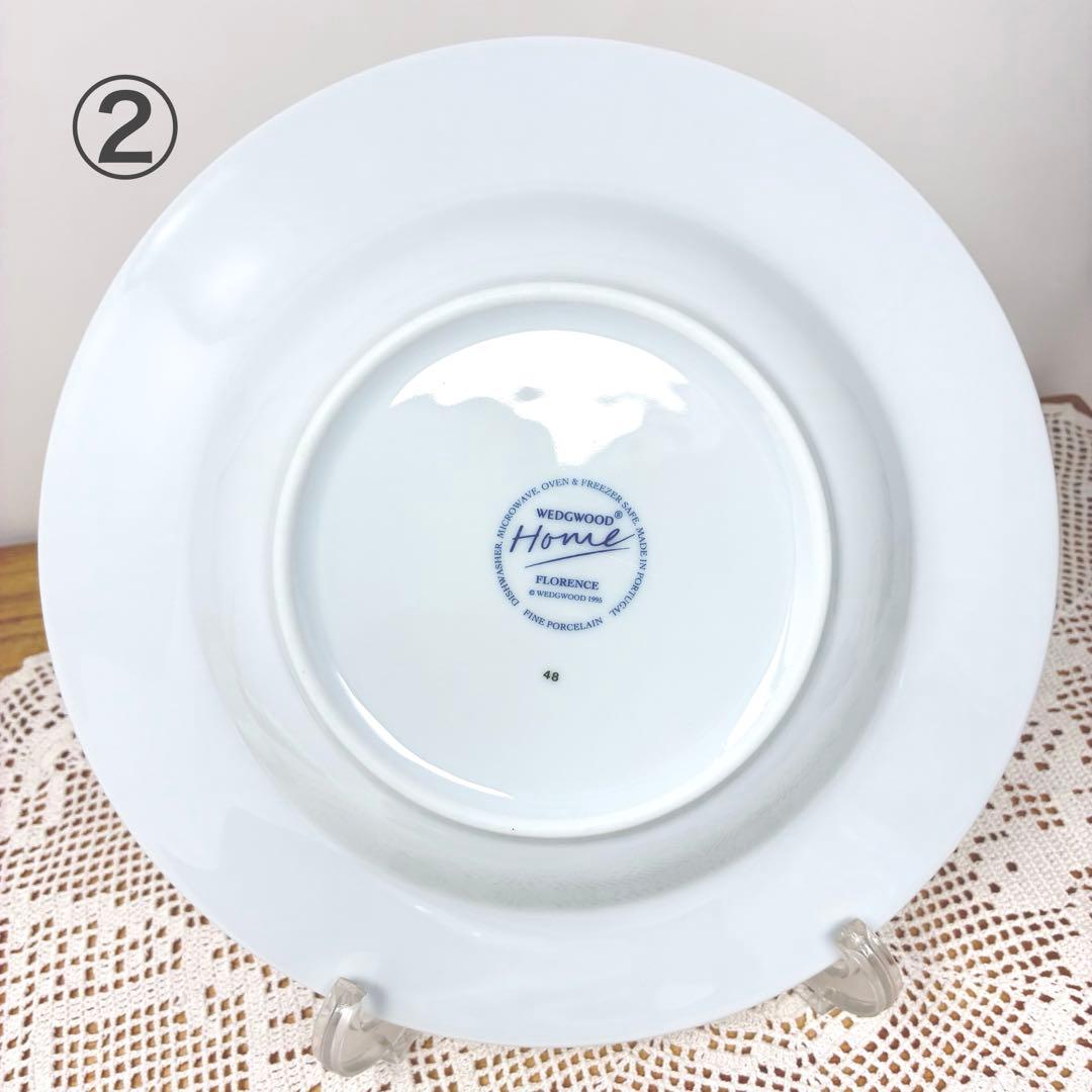 ウェッジウッド　FLORENCE　パスタ皿　平皿　深皿　23.5㎝　４枚 セット