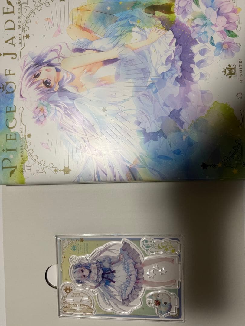 翡翠亭　20周年記念イラスト集　豪華版 和泉つばす