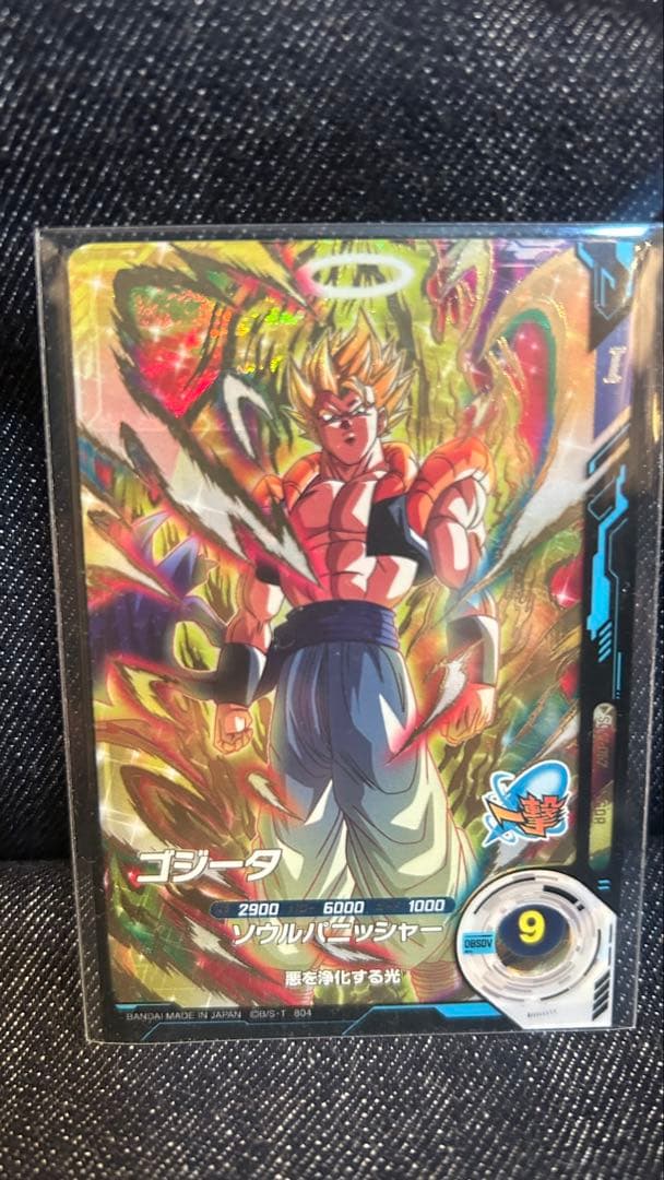 ドラゴンボールスーパーダイバーズまとめ売り