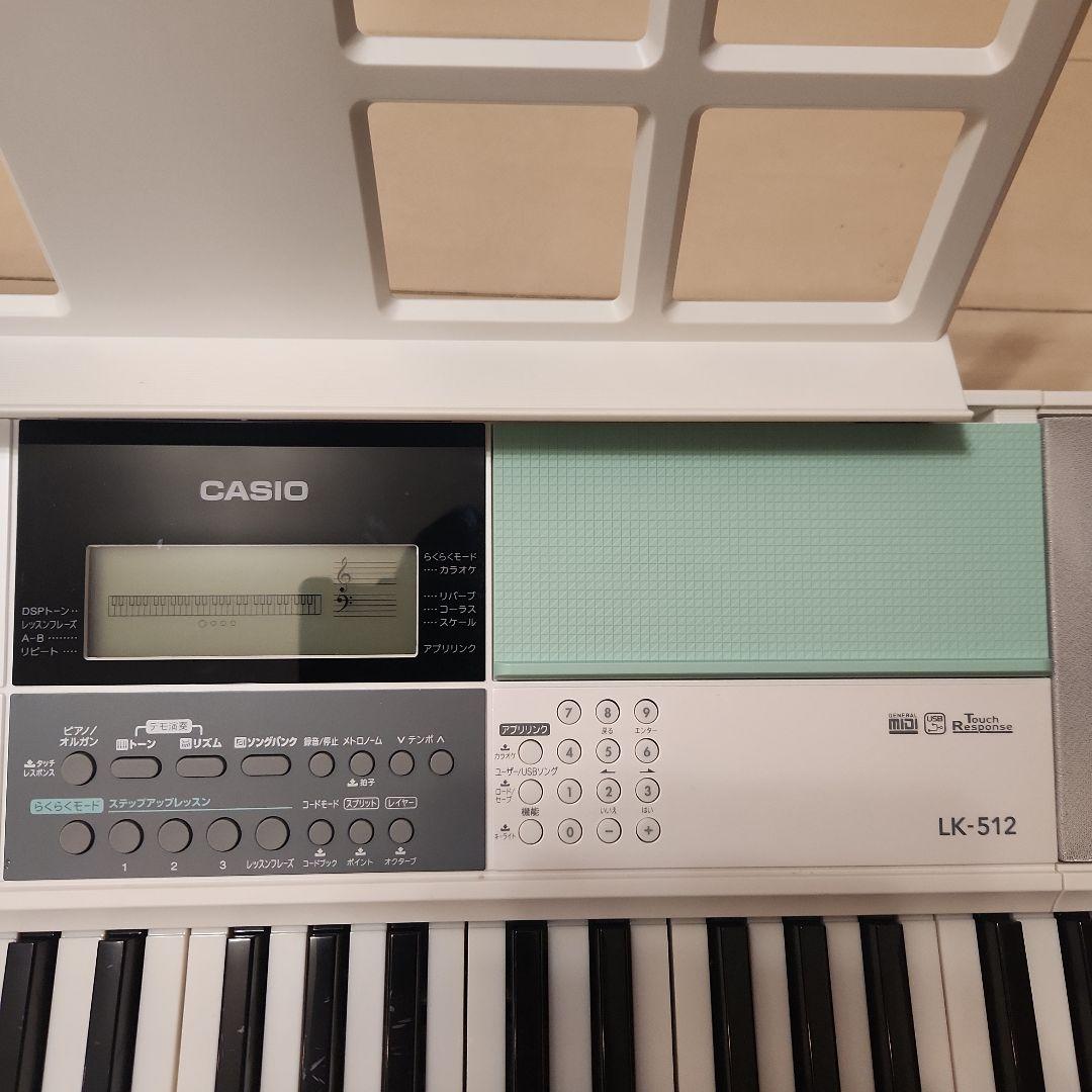 キーボード（CASIO LK-512）