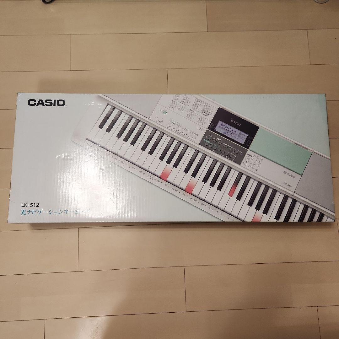 キーボード（CASIO LK-512）