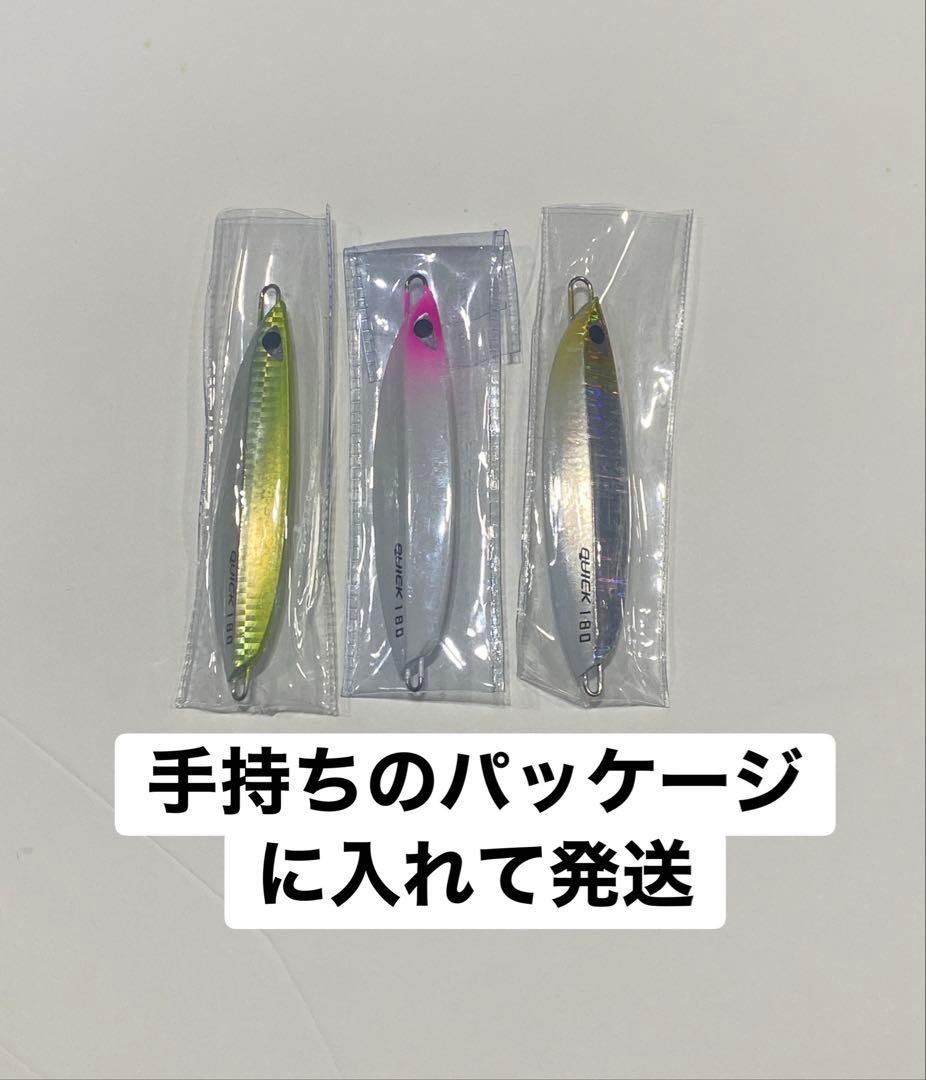 CBOEN クイックゼロワン　伊勢湾ジグ