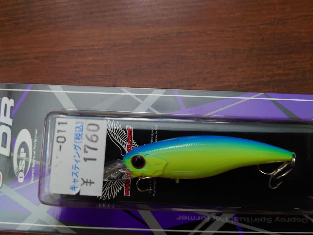 バスルアーいろいろ　セット売り。