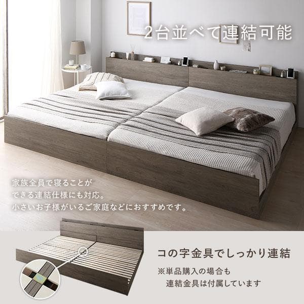 ベッド シングル ベッドフレームのみ ブラウン 高さ調整可 宮付 すのこ