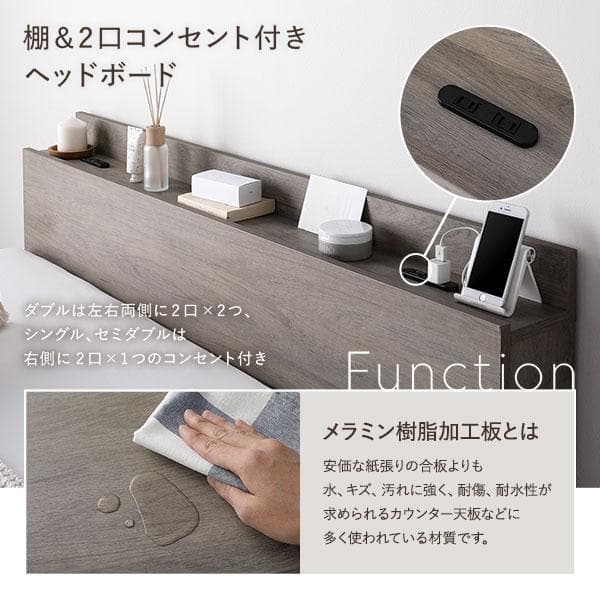 ベッド シングル ベッドフレームのみ ブラウン 高さ調整可 宮付 すのこ