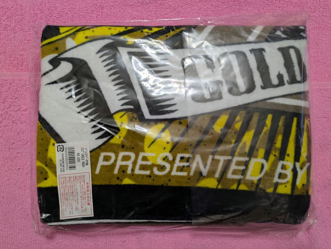 矢沢永吉　ジュニアビーチタオル　ロゴ　GOLD RUSH