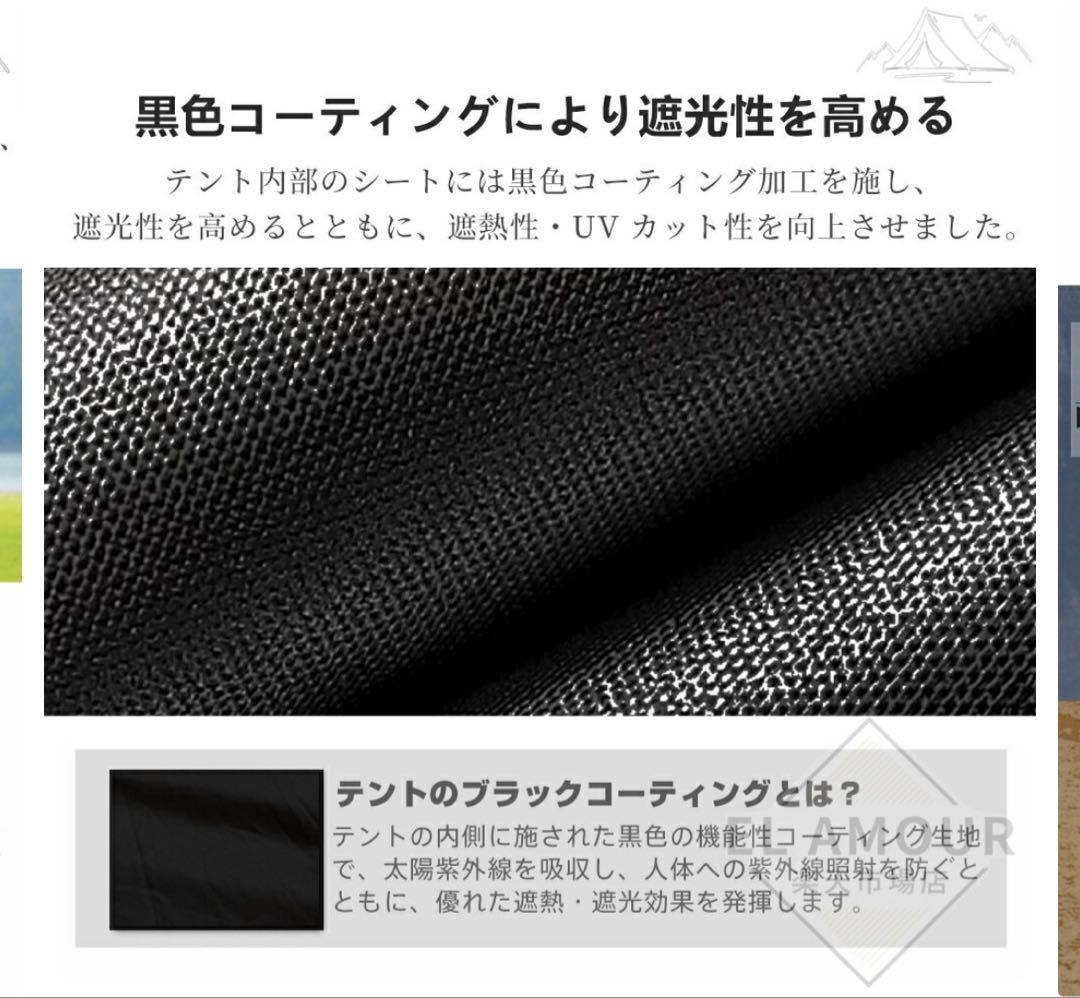 簡単設営キャンプテント 2025年新発売