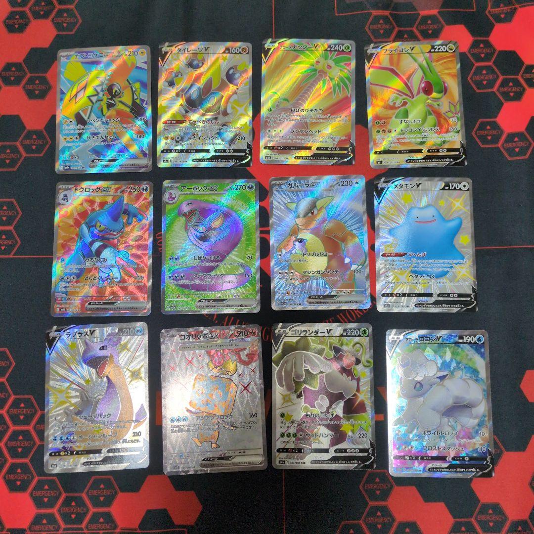 ポケモンカード　SR以上200枚　モンスターのみ　まとめ売り