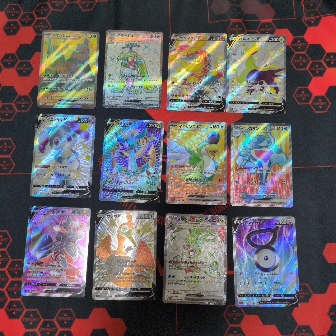 ポケモンカード　SR以上200枚　モンスターのみ　まとめ売り