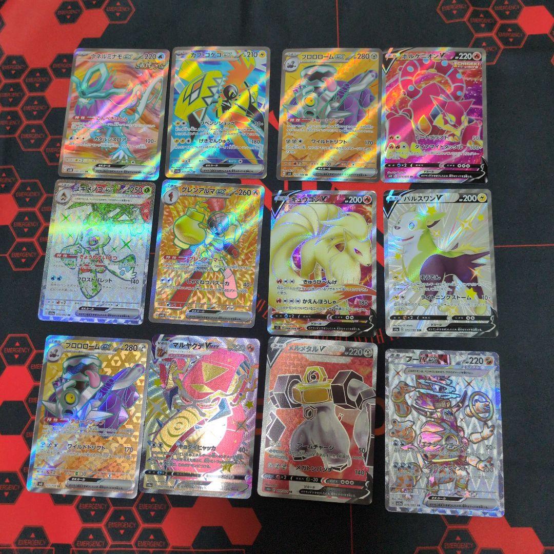 ポケモンカード　SR以上200枚　モンスターのみ　まとめ売り