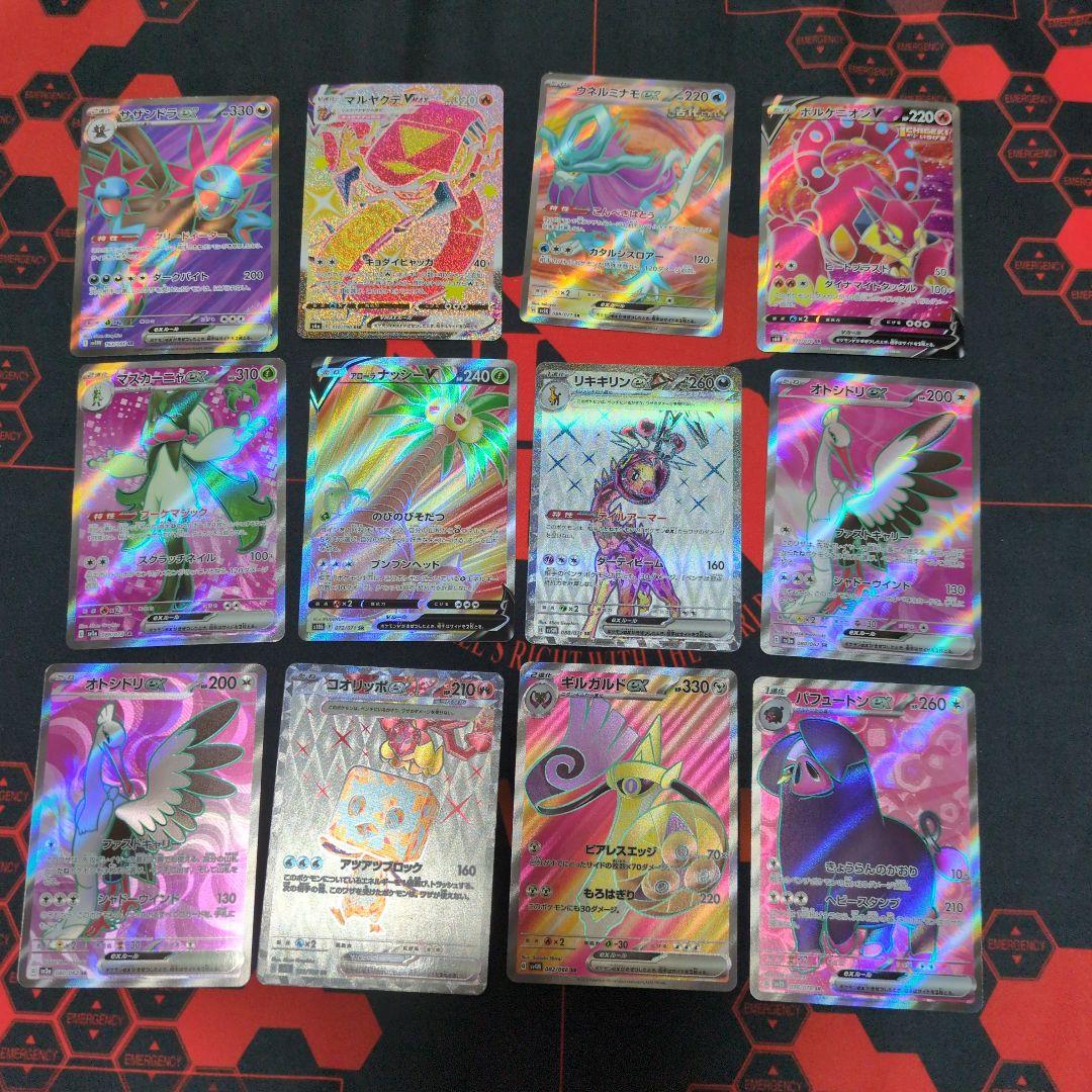 ポケモンカード　SR以上200枚　モンスターのみ　まとめ売り
