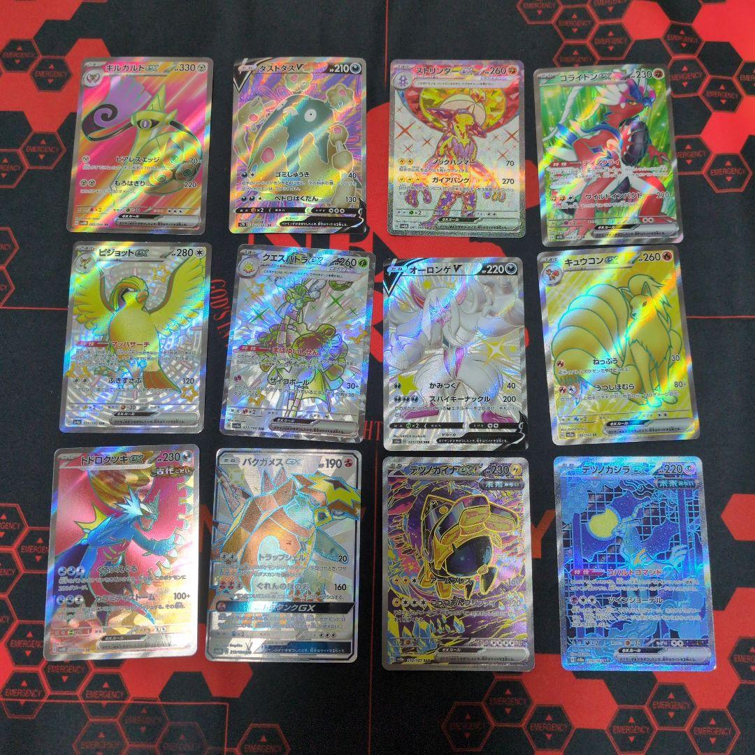 ポケモンカード　SR以上200枚　モンスターのみ　まとめ売り