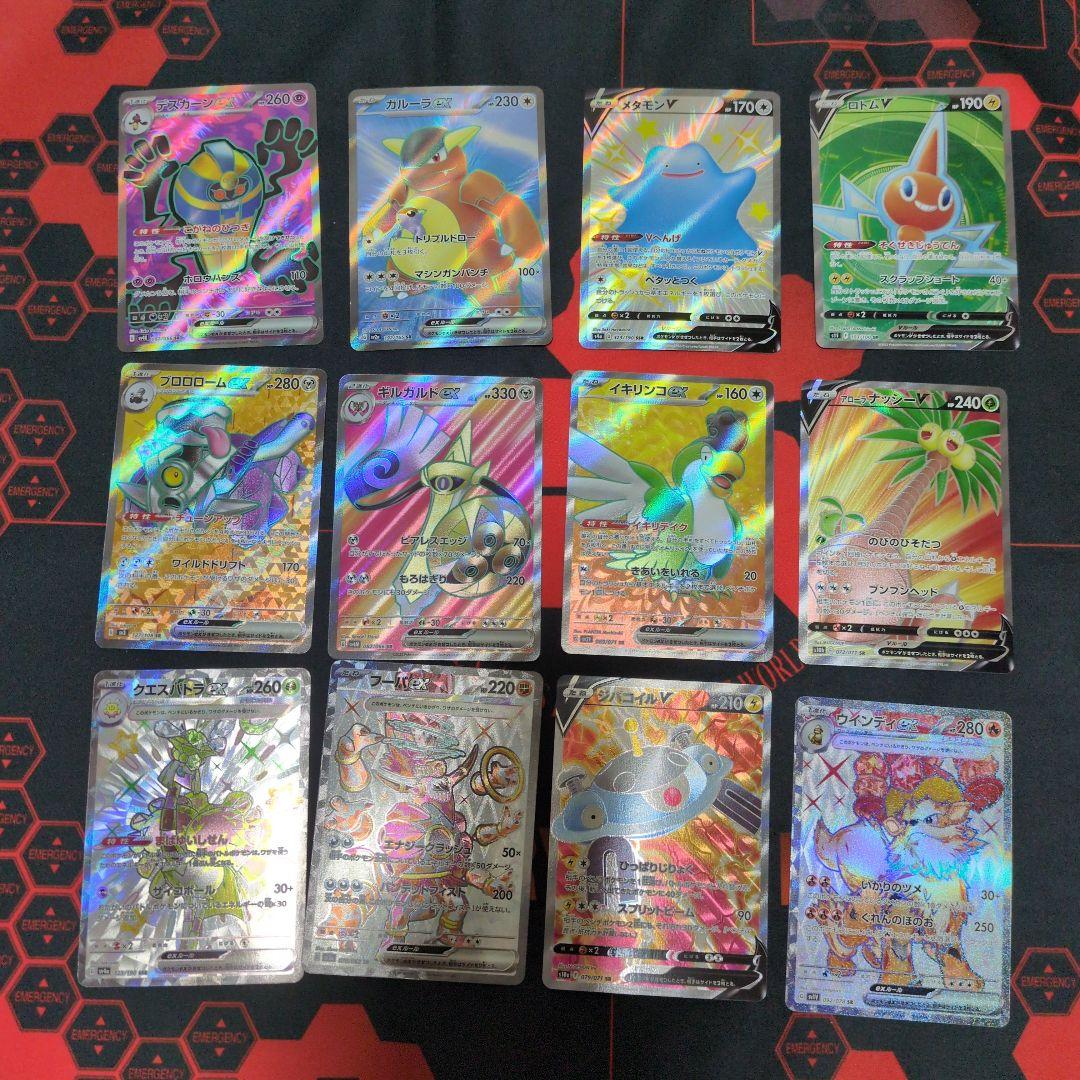 ポケモンカード　SR以上200枚　モンスターのみ　まとめ売り