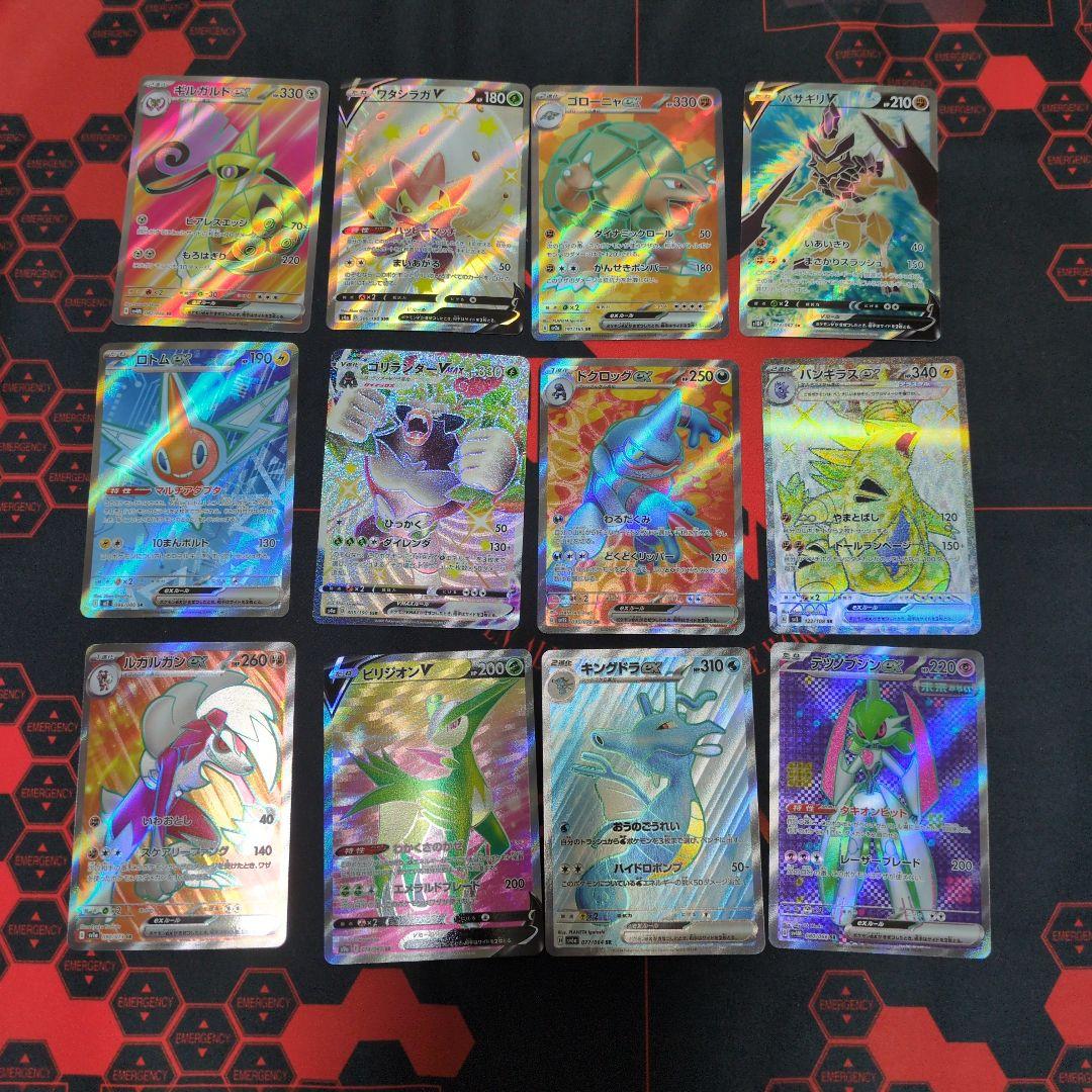 ポケモンカード　SR以上200枚　モンスターのみ　まとめ売り