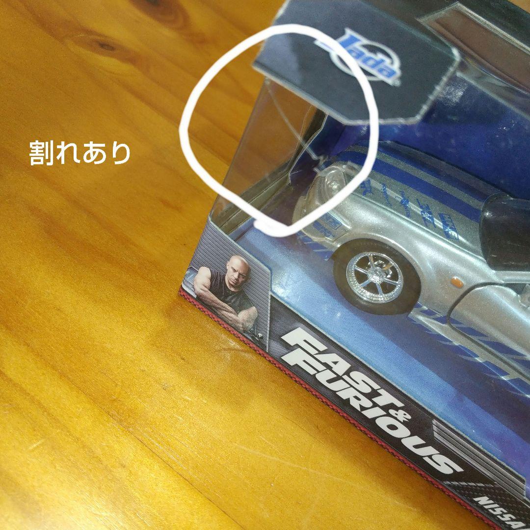 Jada Fast & Furious などのビークル8台セット