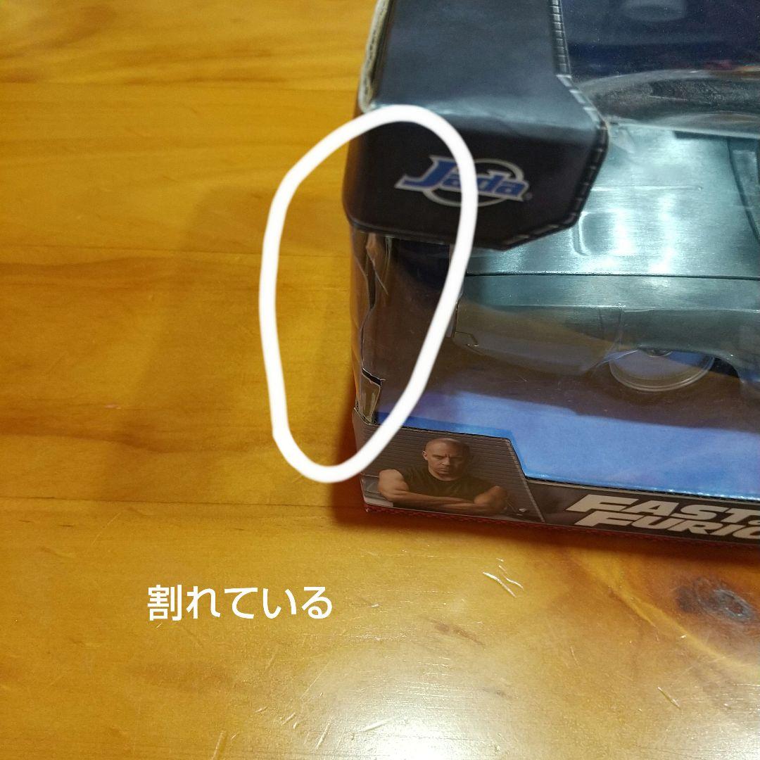 Jada Fast & Furious などのビークル8台セット