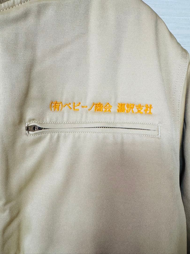 KEMURI ベージュ 寅壱ジャケット
