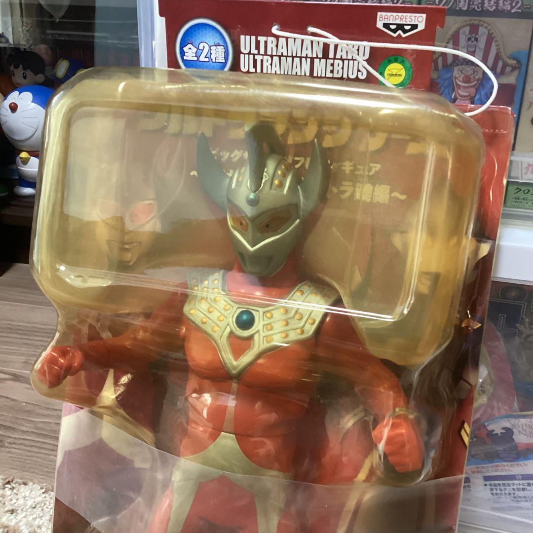 ビッグサイズソフビフィギュア　ウルトラマンシリーズ