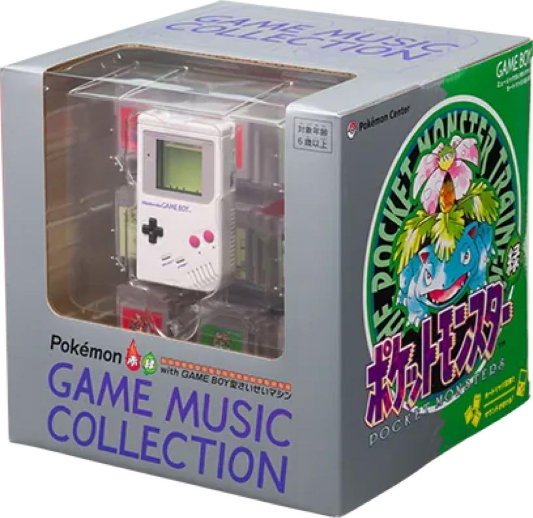ポケモン 赤 緑 GAME MUSIC GAME BOY型さいせいマシン