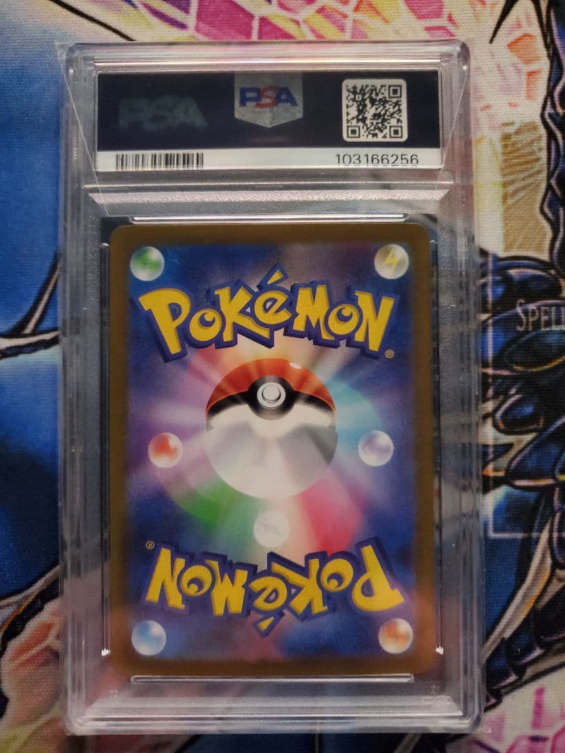 リザードンex SR SV3 黒炎の支配者 125/108