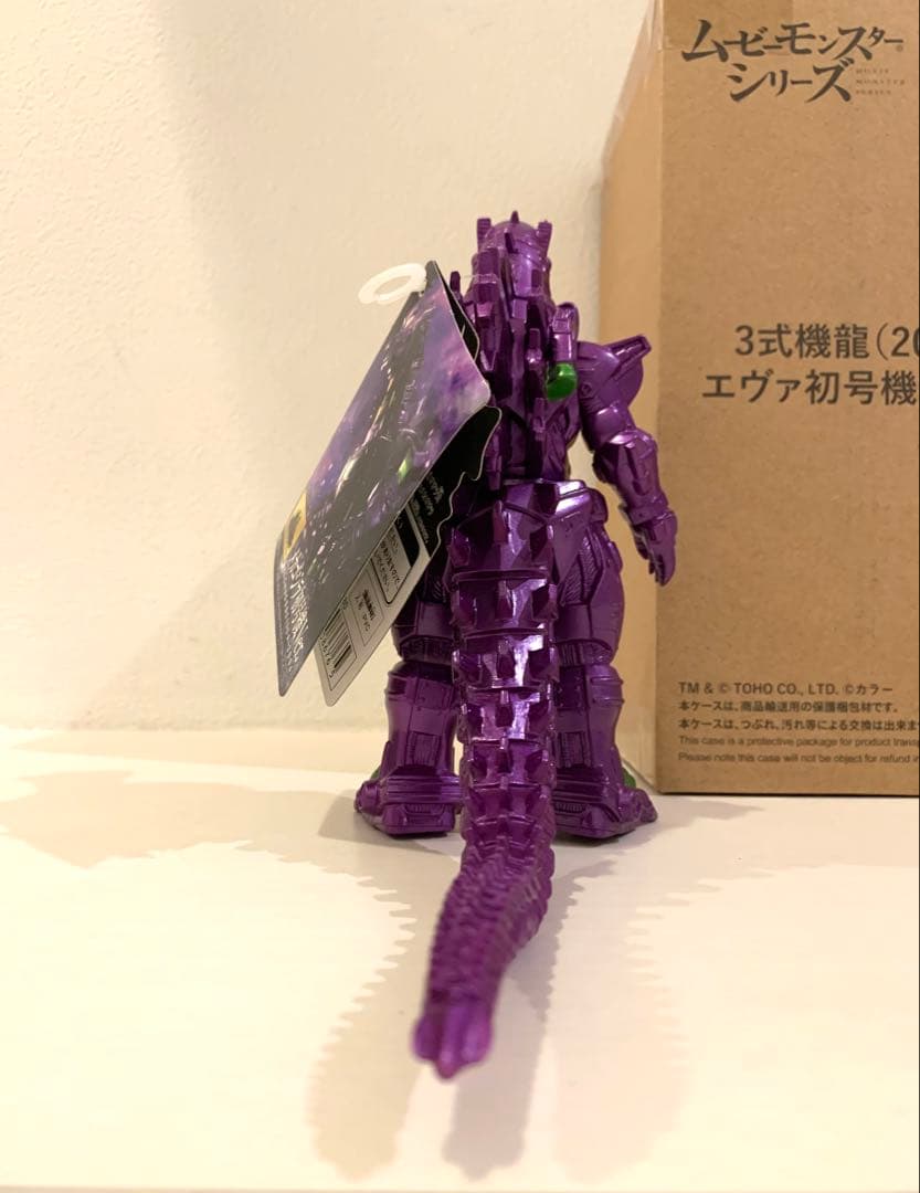 ムービーモンスターシリーズ メカゴジラ・３式機龍 重武装型 エヴァ初号機ver.