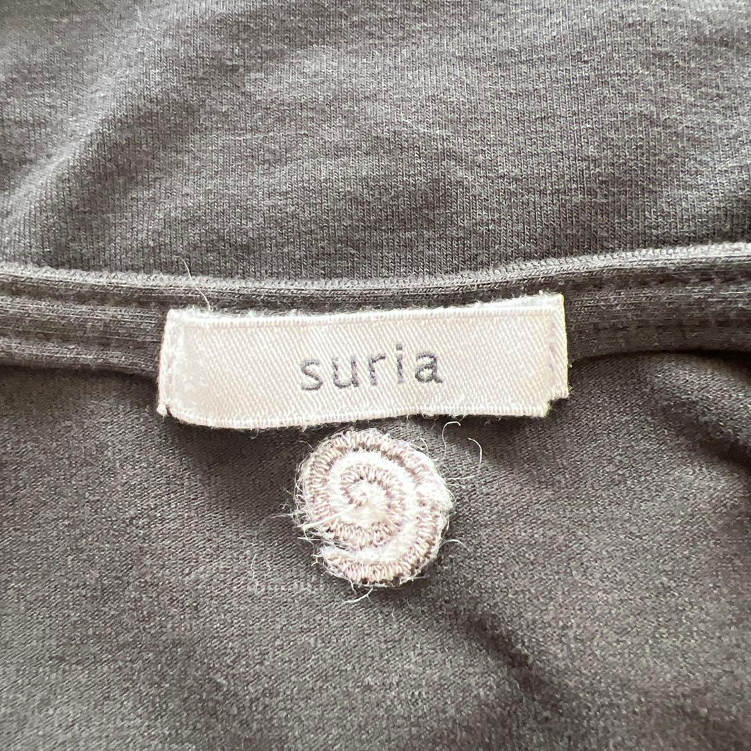 Suriaスリアモイスチャートップ