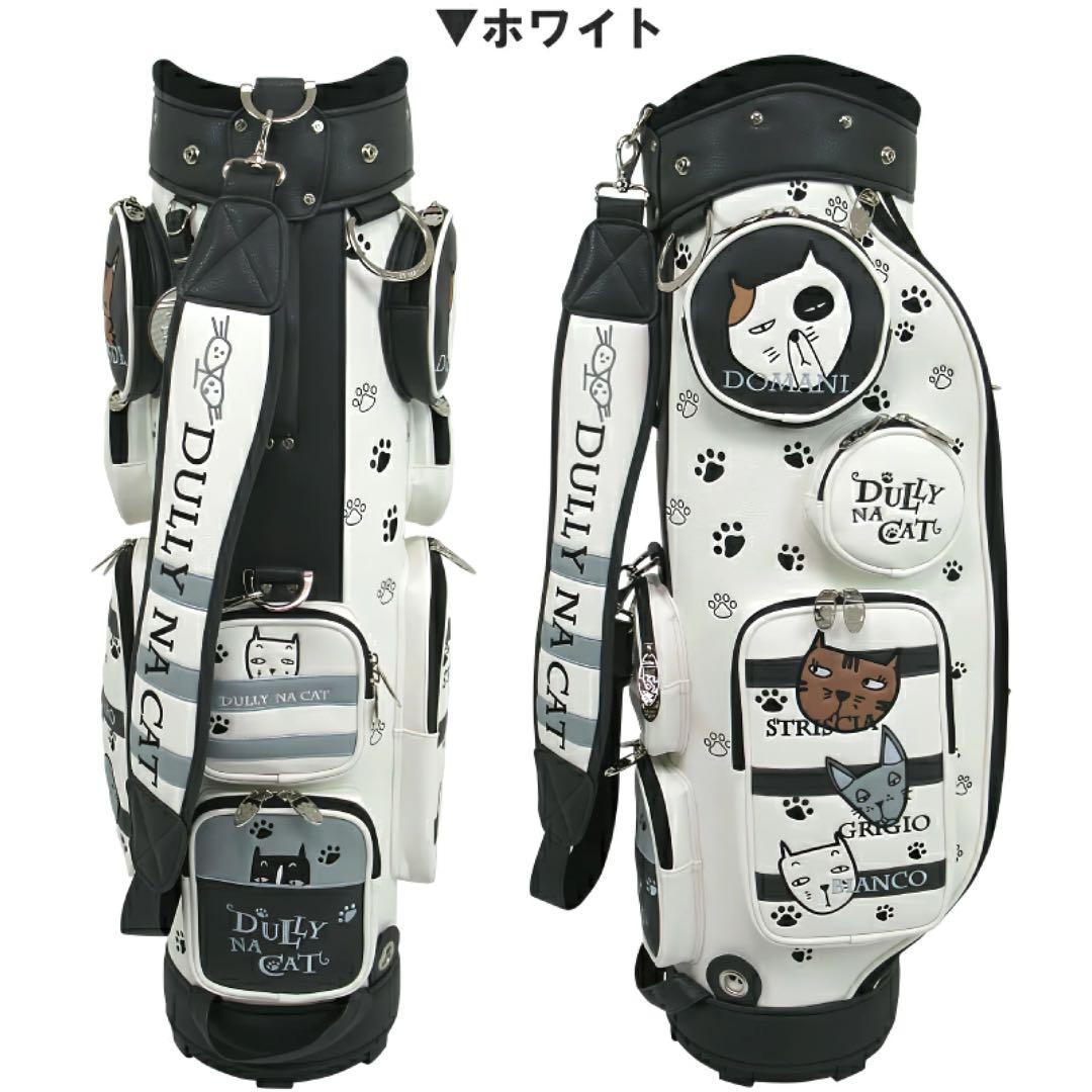 【新品】ダリーナキャット キャディバッグ　DN-CB03 ホワイト