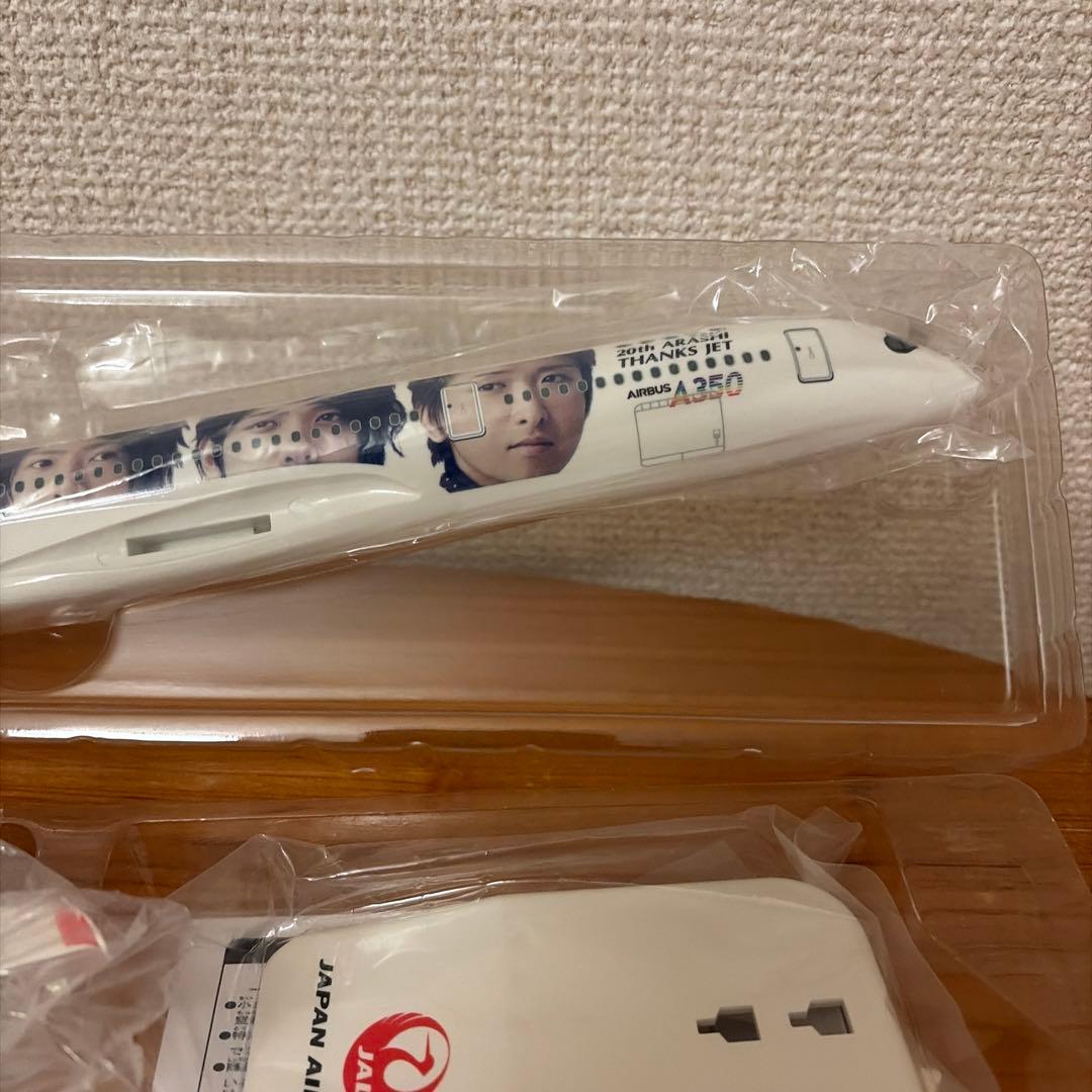 1/200 JAL 20th 嵐ARASHI THANKS JET 非売品　20