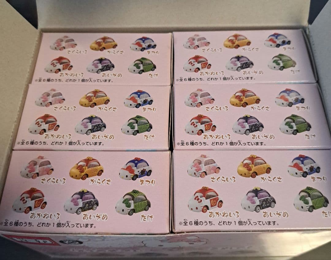 新品　トミカ はろうきてぃ これくしょん 全6種