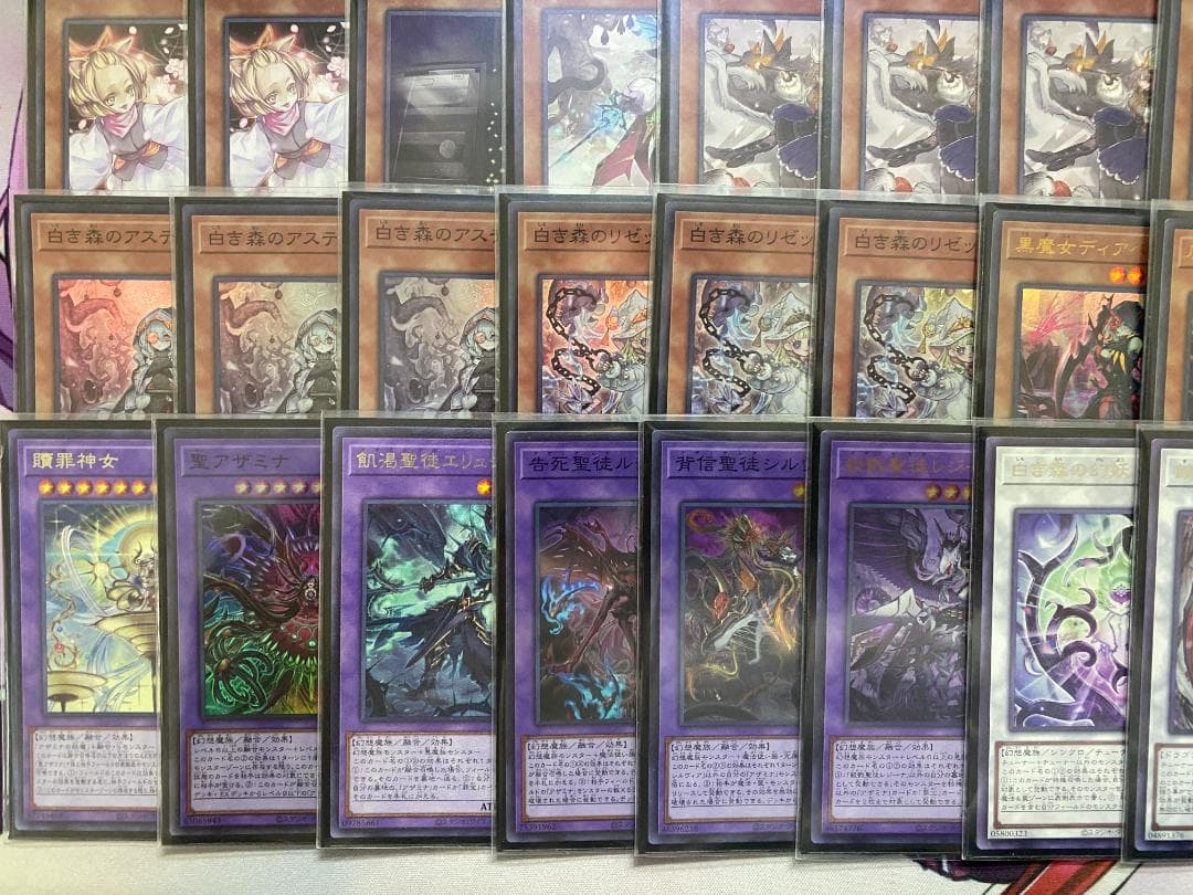 003　遊戯王　白き森　アザミナ　大会構築デッキ　リトルナイト