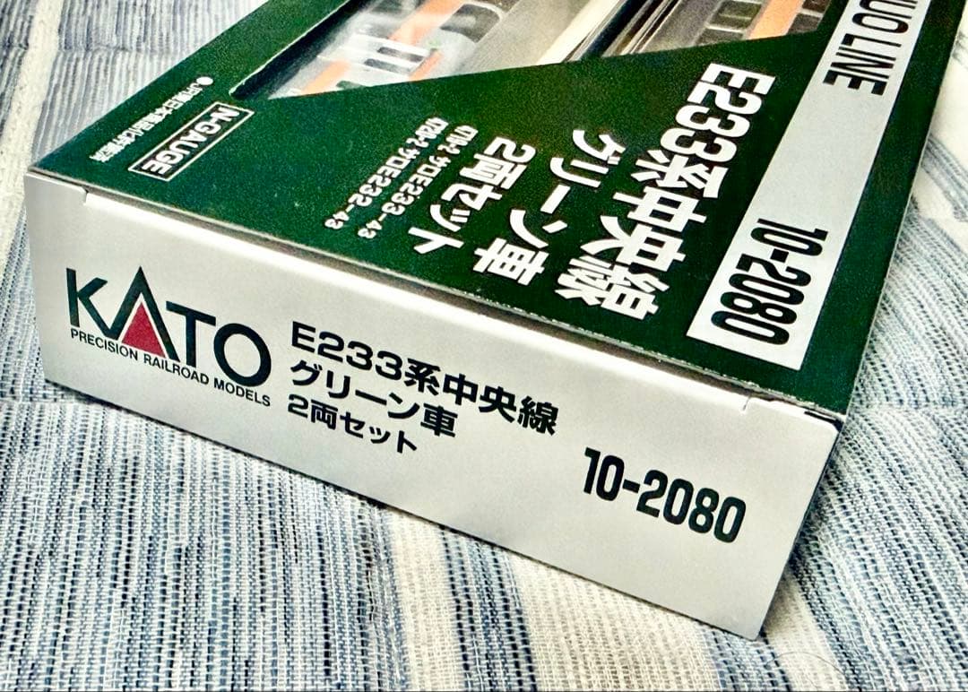 KATO E233系中央線　グリーン車　2両セット