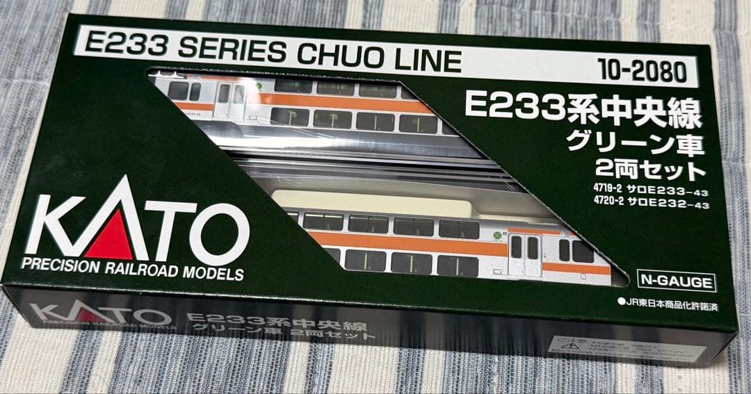 KATO E233系中央線　グリーン車　2両セット