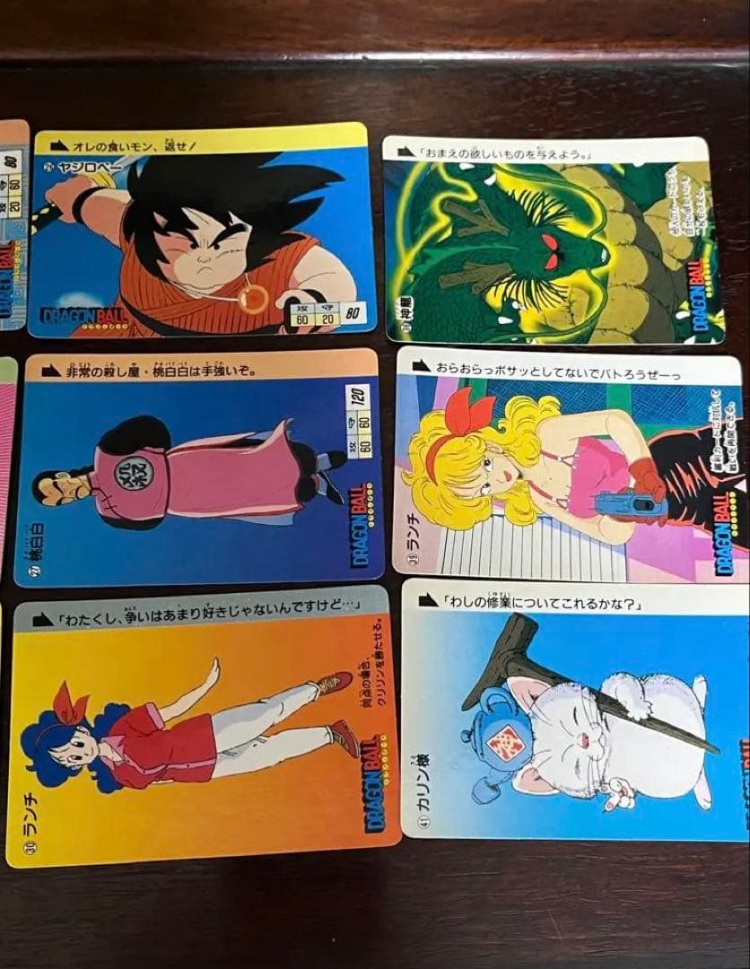 ドラゴンボールカードダス アマダ0弾　12枚まとめ
