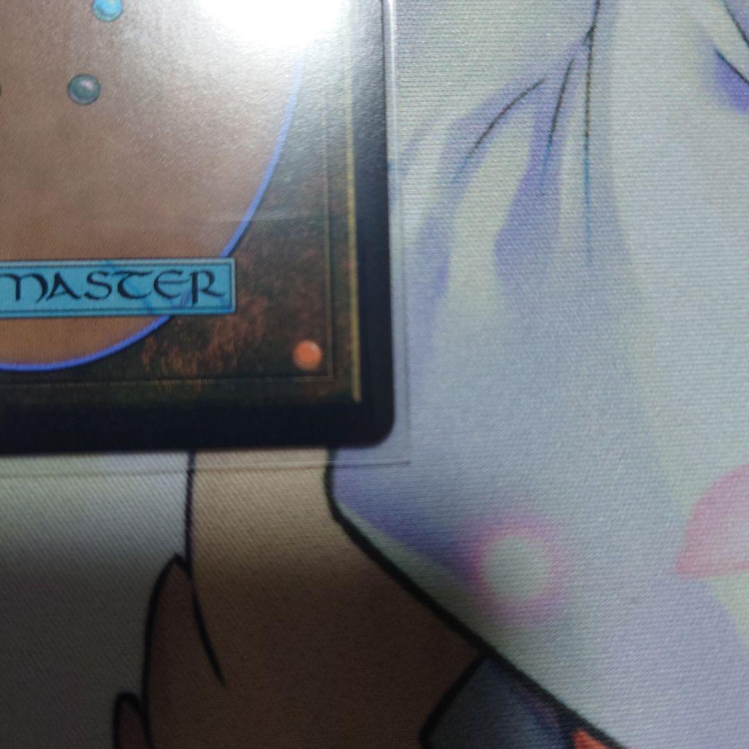 mtg 大召喚士、ユウナ　ボーダーレス