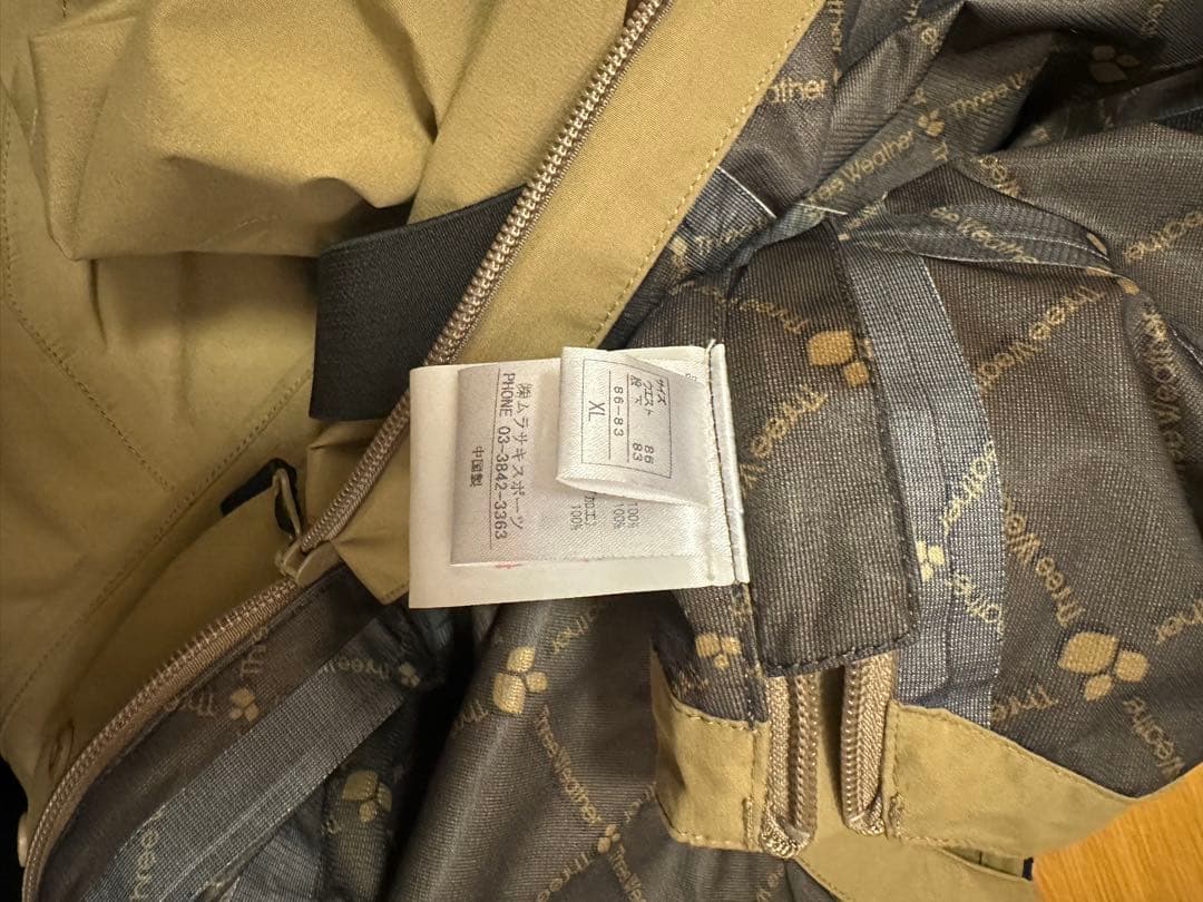 【美品】686 Three Weather スノーボードウェアセットXL