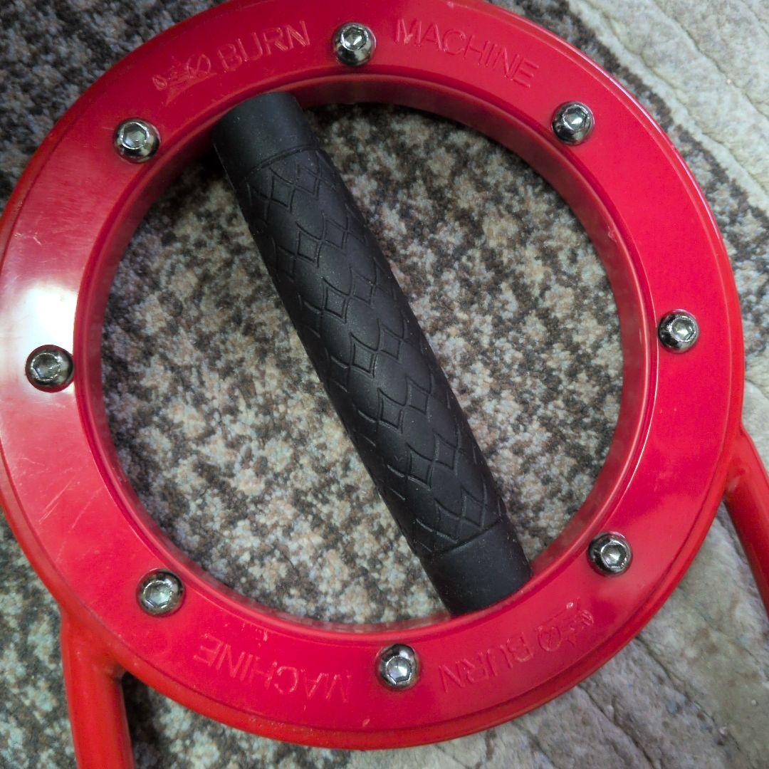バーンマシン レッド BURN MACHINE Red 1.8kg