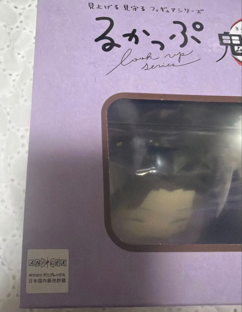 鬼滅の刃 胡蝶しのぶ るかっぷ フィギュア　にっこりver.