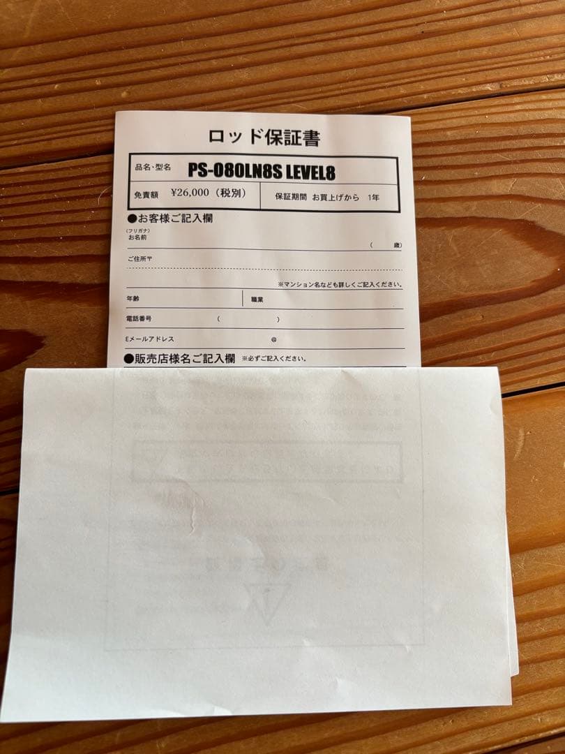 美品　SOULS PS-O80LN8Sレベル8 ソウルズ　level8