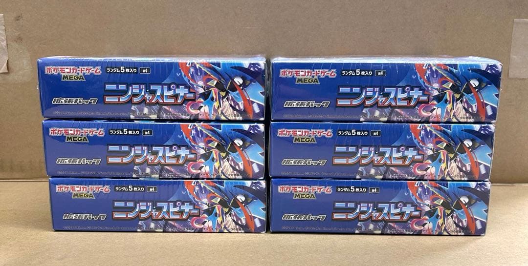ポケモンカード　ニンジャスピナー　6BOX シュリンク付き 新品未開封