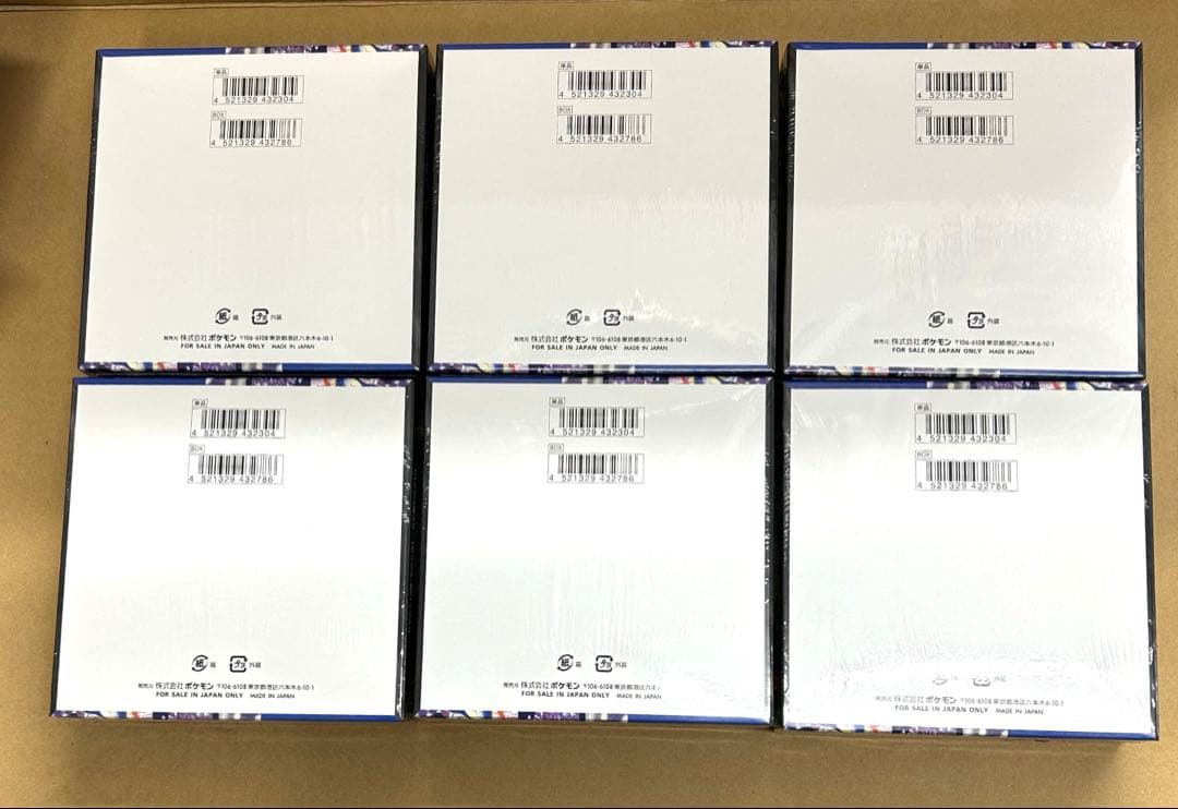 ポケモンカード　ニンジャスピナー　6BOX シュリンク付き 新品未開封