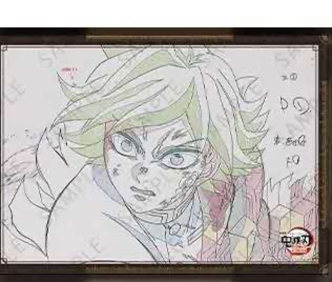鬼滅の刃 無限城編 ダイニング 冨岡義勇A Wチャンス賞 B2ポスター