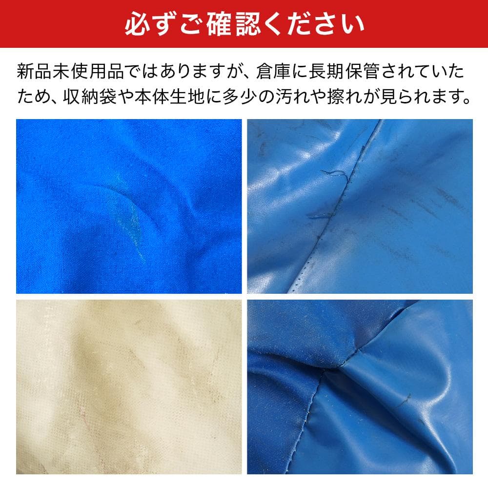 ベルトーニ トゥリズモ　２人用テント　【A】　青袋×底白　キャンプ