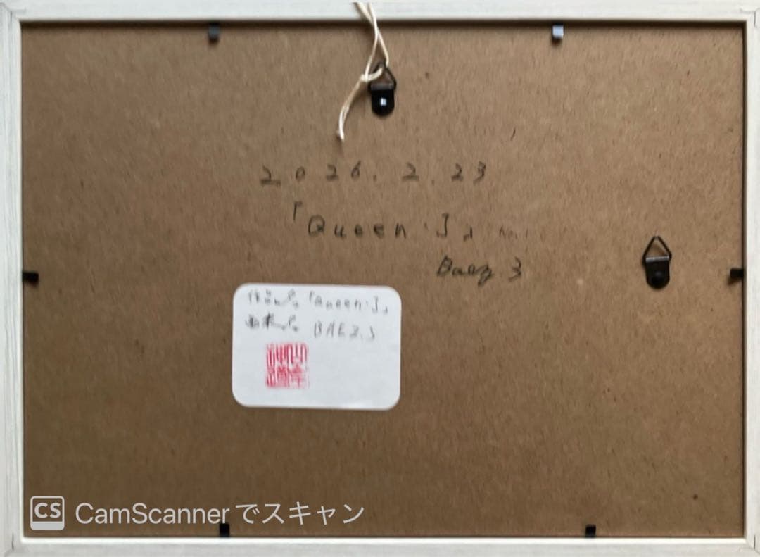 猫　アクリル画　ハンドメイド　 ドローイング　A4サイズ額装付き　BAEZ3