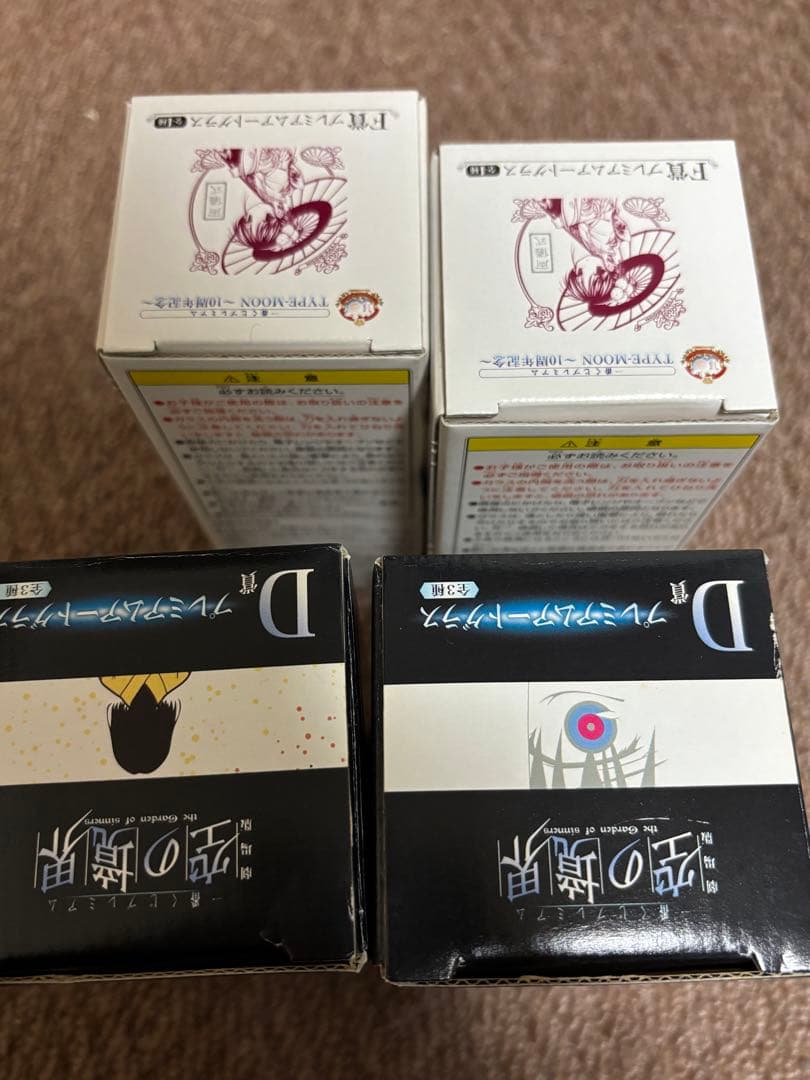 空の境界　通常版dvd１〜5、手ぬぐい、グラス