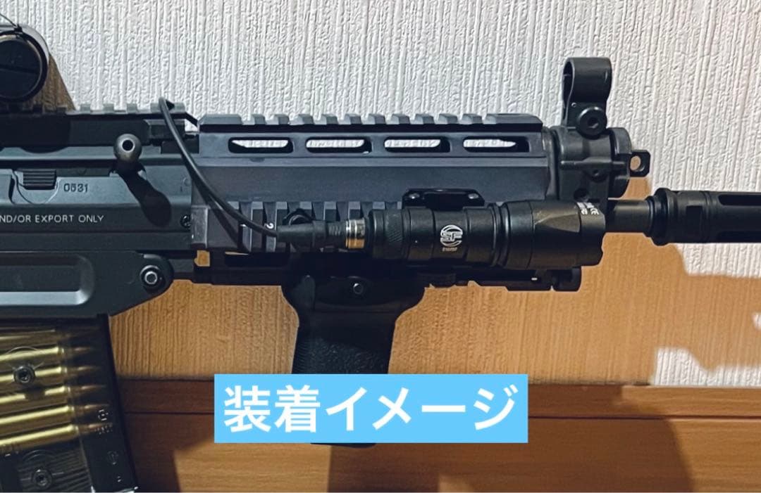 東京マルイSIG552用　レイルハンドガード